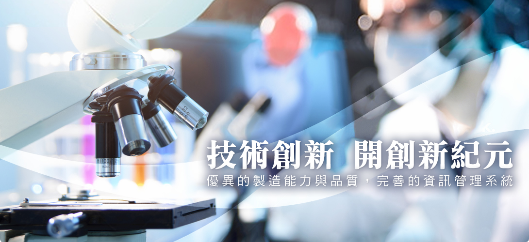 專業